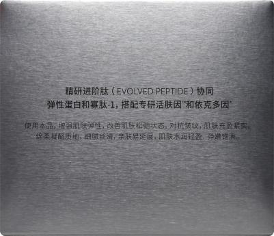 Восстанавливающий крем для лица Revitalizing Plumping Firming Soft Cream 50 – фото 1