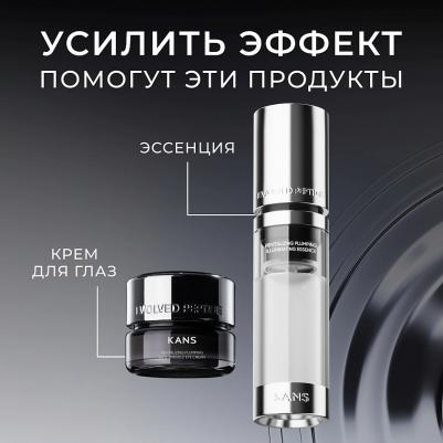 Восстанавливающий крем для лица Revitalizing Plumping Firming Soft Cream 50 – фото 9