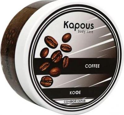 Salt Scrub Coffee, 200 мл