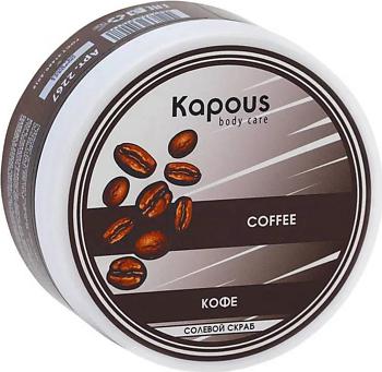 Salt Scrub Coffee, 200 мл – фото 3