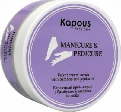 Velvet Cream-Scrub With Bamboo And Jojoba Oil, 200 мл – фото 1