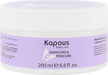 Velvet Cream-Scrub With Bamboo And Jojoba Oil, 200 мл – фото 2