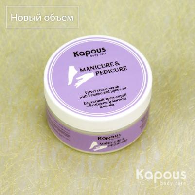 Velvet Cream-Scrub With Bamboo And Jojoba Oil, 200 мл – фото 3
