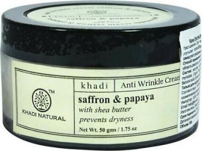 Herbal Anti Wrinkle Cream SAFFRON & PAPAYA, 50 г