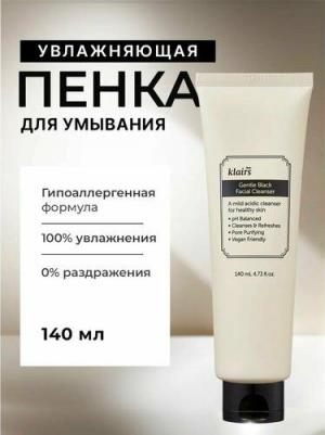 Нежное очищающее средство для черного лица 140 мл (4 73 жидк. Унции) – фото 6