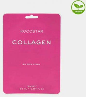 Анти-эйдж маска с Коллагеном для эластичности и упругости кожи/ Collagen mask – фото 3
