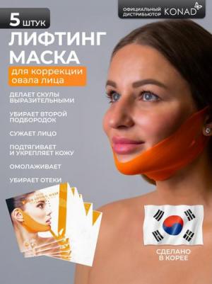 Тканевая маска для упругости, лифтинга и подтяжки V-линии подбородка, 5 штук – фото 6