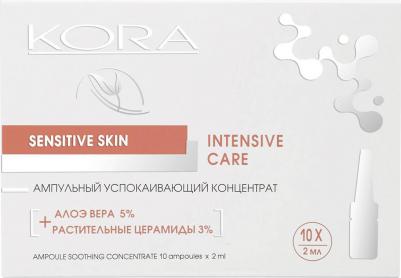 Ампульный успокаивающий концентрат, алоэ вера 5% + растительные церамиды 3%, 10 ампул по 2 мл – фото 1