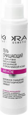Гель очищающий с АНА и ВНА кислотами для жирной и проблемной кожи, 150 мл – фото 7