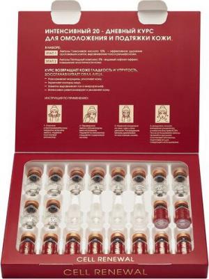 Коллекция омолаживающих ампульных концентратов Premium line, гликолевая кислота 10% 10 ампул по 2 мл, пептидный комплекс 8% 10 ампул по 2 мл