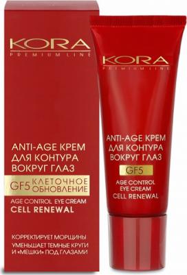 Крем для контура глаз Anti-age Premium Line, 25 мл – фото 4