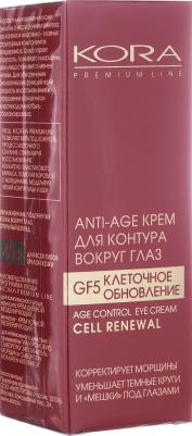 Крем для контура глаз Anti-age Premium Line, 25 мл – фото 11