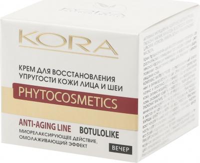 Крем для лица Крем для восстановления упругости кожи лица и шеи