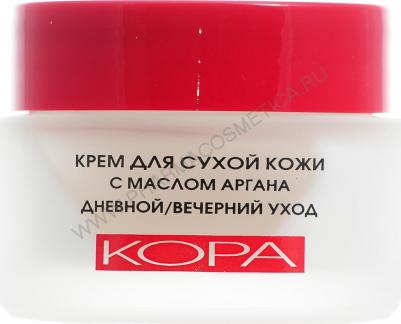 Крем для сухой кожи с маслом аргана, 50 мл – фото 15