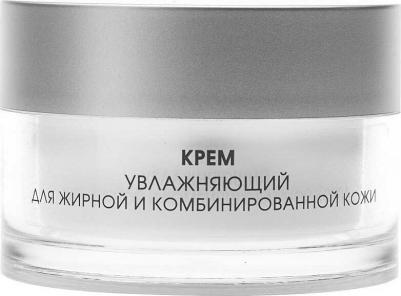 Крем для жирной и комбинированной кожи увлажняющий, 50 мл – фото 8