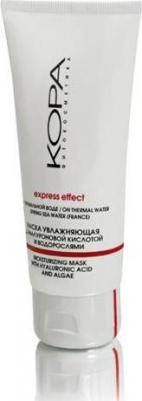 Крем-маска увлажняющая, с гиалуроновой кислотой и водорослями, 100 мл – фото 5