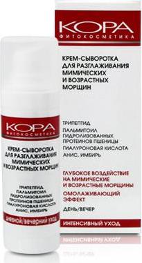 Крем-сыворотка для разглаживания морщин, 30 мл – фото 16