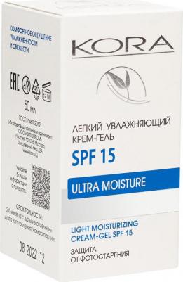 Легкий увлажняющий крем-гель SPF15, 50 мл – фото 5