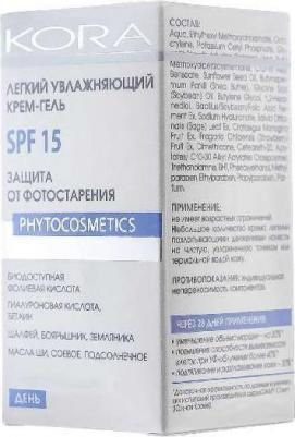 Легкий увлажняющий крем-гель SPF15, 50 мл – фото 9