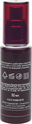 Обновляющая эмульсия с ресвератролом, 50 мл – фото 3