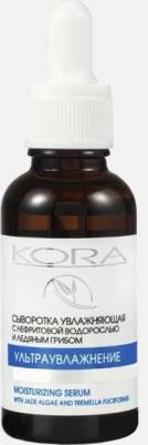 Сыворотка для лица Moisturizing 30 мл