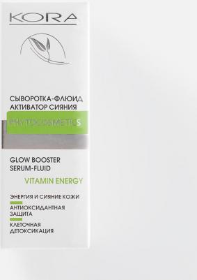 Сыворотка-флюид для лица Кора активатор сияния 30 мл – фото 3