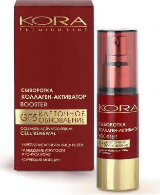 сыворотка коллаген-активатор, 30 мл – фото 4