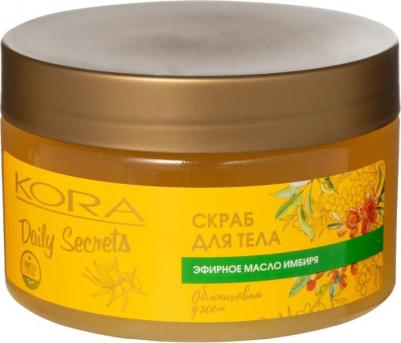 Скраб для тела Облепиховый джем – фото 4