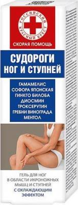 Гель для ног и ступней Судороги ног Скорая Помощь 100мл – фото 1