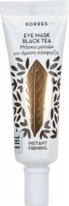 Маска укрепляющая с черным чаем для кожи вокруг глаз 6 мл – фото 2