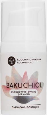 Антивозрастная сыворотка - флюид для лица с бакучиолом