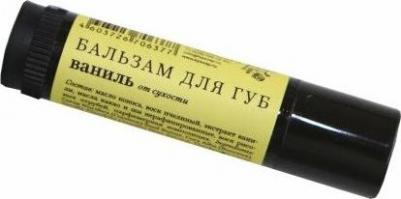 Бальзам для губ "Ваниль" 5 мл – фото 3