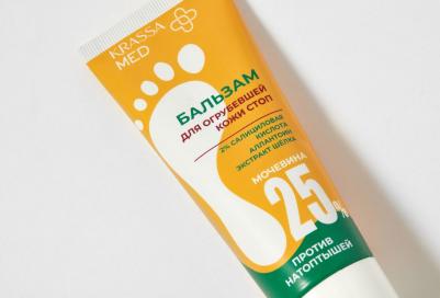 Бальзам для ног Бальзам для огрубевшей кожи стоп – фото 8