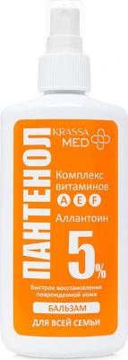 Бальзам для тела для всей семьи с витаминами A,E,F и Пантенолом 5%