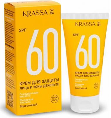 krassa_крем д/защиты лица/зоны декольте spf 60, 50 мл 27B001 – фото 1