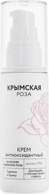 Антиоксидантный крем на основе гидролата розы для борьбы с последствиями стресса, 50 мл