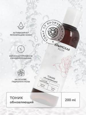 Обновляющий тоник на основе гидролата розы для сияния кожи, 200 мл – фото 4