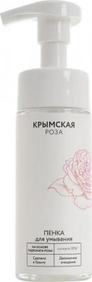 Средства для снятия макияжа Пенка для умывания Деликатное очищение 150