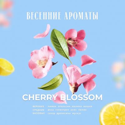 Лосьон для тела Цветок вишни Honey & Macadamia Body Lotion – фото 6