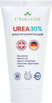 Крем регенерирующий Urea 30 %, 50 мл – фото 10