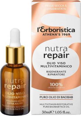 Органическое масло для лица Oil Baobab Bio 30 мл