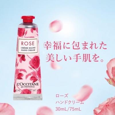 Крем для рук Rose Hand Cream 30 мл – фото 6