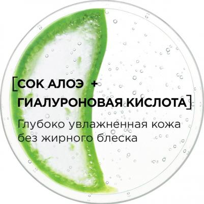 Аква-флюид для лица "Гений Увлажнения" для сухой и чувствительной кожи, 70 мл, с экстрактом Алоэ и гиалуроновой кислотой – фото 6
