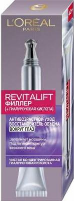 Ампулы Revitalift Лазер х3 пилиг эффект, с гликолиевой кислотой, 7x1.3 мл – фото 1