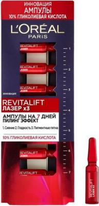 Ампулы Revitalift Лазер х3 пилиг эффект, с гликолиевой кислотой, 7x1.3 мл – фото 11