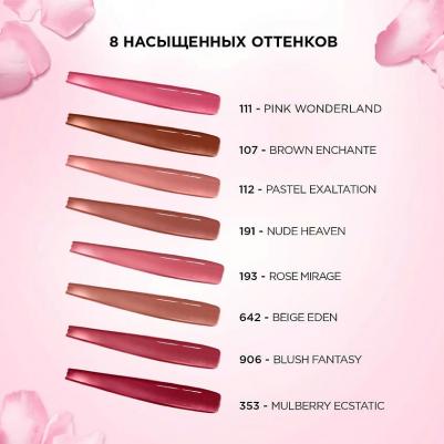Бальзам для губ Glow Paradise №353 Mulberry Ecstatic, 3,8 г – фото 2