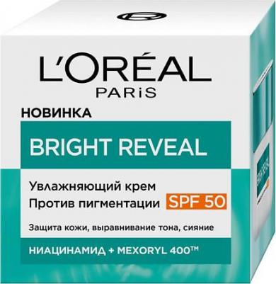 Крем для лица Bright Reveal против пигментации, SPF 50, 50 мл