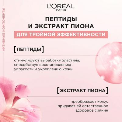 Крем для лица Возраст эксперт Здоровое сияние, 50 мл – фото 13