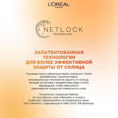 Крем-флюид для лица Revitalift Витамин С дневной с SPF 50, 50 мл – фото 8