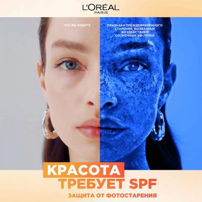 Крем-флюид для лица Revitalift Витамин С дневной с SPF 50, 50 мл – фото 12